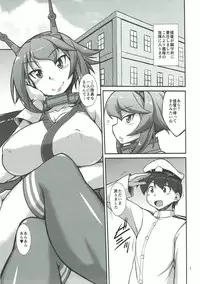 (C86) [ENNUI (Nokoppa)] Onee-san Uzui Chau Naa (Kantai Collection -KanColle-)