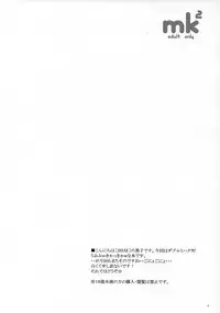 [BSM (Kuroko)] mk2 (Macross Frontier)