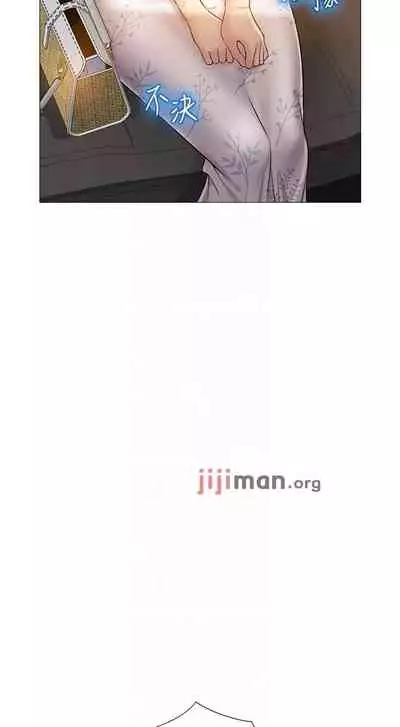 【周一连载】女儿闺蜜都归ME（作者：推亮&色皮林） 第1~34话