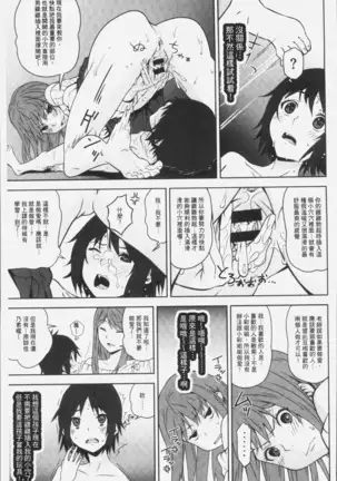 朽ち果てた箱の中