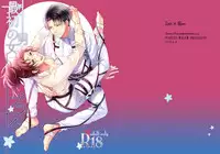 (SUPER25) [RIX (Mamiya)] Saisho no Danjo Plus (Shingeki no Kyojin)