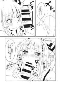 (Puniket 31) [BlueMage (Aoi Manabu)] Yoru no Fujiyama Volcano (Touhou Project)