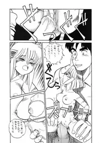 [P Shoukai (Various)] Charging P Zoukangou Moudoku