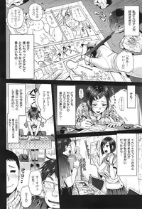COMIC X-EROS #24