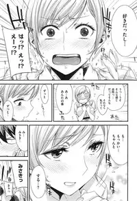 COMIC X-EROS #24
