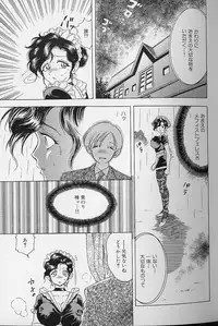 [Bijogi Junction] Fat Milk