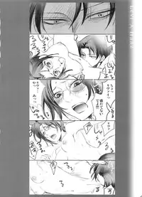 (Dai 10 Kai Hekigai Chousa Haku) [RIX (Mamiya)] 0905 (Shingeki no Kyojin)