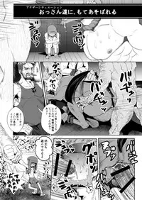 [Atamanurui MIX-eR (Ayukisa)] Uma no Onii-san o Ijiru Hon [Digital]