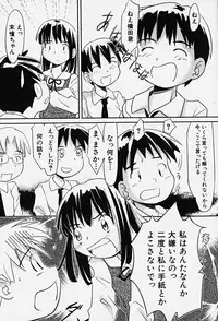 Hin-nyu v14 - Hin-nyu Kenkyuu