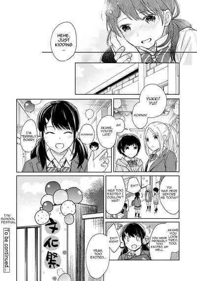 1LDK+JK Ikinari Doukyo? Micchaku!? Hatsu Ecchi!!? Ch. 1-18