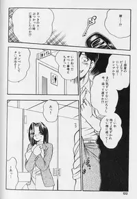 [Bijogi Junction] Fat Milk