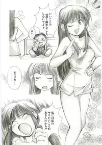 [Monkey Ni-gou] MONKEY 2 GO!