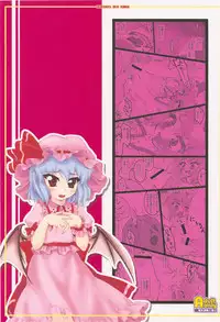 (C78) [CHIRIAKUTA (Yaburebouki Akuta)] Remilia ~ Touhou Shoujo Saiin~ (Touhou Project)
