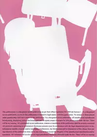 (C87) [bolze. (rit.)] Tonari no Seki no Shoujo (Tonari no Seki-kun)