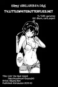 [Aduma Ren] Koimitsu Fragrance Ch. 1, 3-4, 6-11 [English]