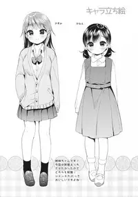 (COMIC1☆13) [Usacastle (Usashiro Mani)] Dokumo Lime CASE FILE 2