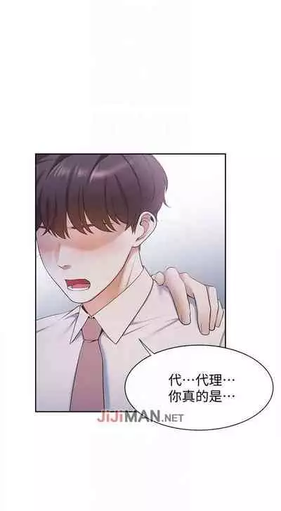 【周五连载】渴望:爱火难耐（作者：Appeal&格子17） 第1~18话