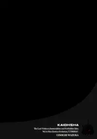 [Inochi Wazuka] Futanari Maternity Shidou [Chinese] [跪地痛哭個人漢化] [Digital]