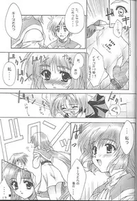 (C58) [ZiP (Moekibara Fumitake)] TINY MAGIC (Shining Sword Romance)