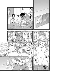 [Toshi] Onna ni Natta Ore no Karada de Hatsu Ecchi... Shichatta!? 5