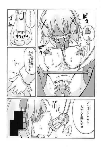 [DIRTY OLD MEN'S (Parcy, Kusato, Touya Kakashi)] Hidamari Shasei Taikai (Hidamari Sketch)