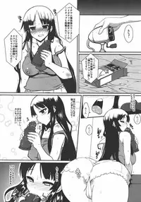 [YOMOTHUHIRASAKA, Heart's Nest (bbsacon, hato)] Houkago In Time (K-ON!)