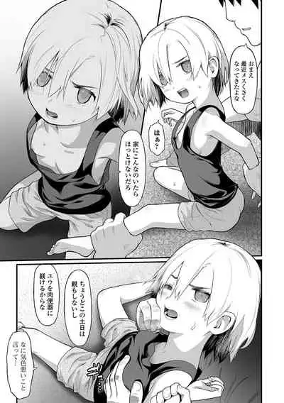 COMIC Mate Legend Vol. 44 2022-04