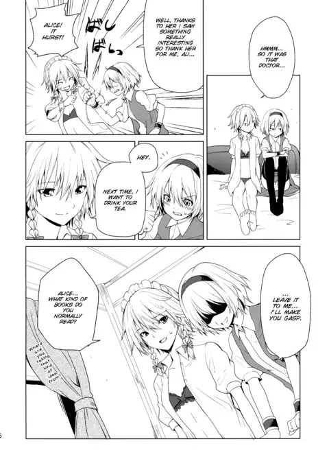 Hajimete no Biyaku