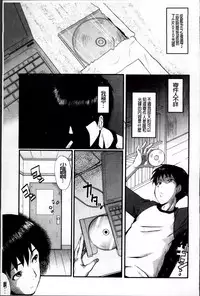 [SINK] Oyako Acme [Chinese]