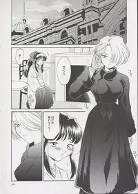 [U.R.C (MOMOYA SHOW-NEKO)] U.R.C Maniax (Sakura Taisen)