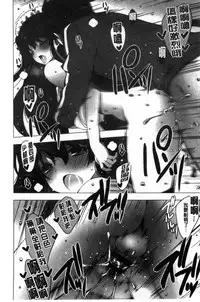 [vanilla] Mayonaka ni Ice Cream | 深夜裡柔滑香甜的冰淇淋 [Chinese]