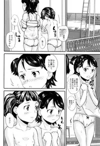 [Asahina Makoto] Shinsouban Zettai Chikan Densha