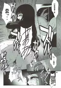 (C88) [Jiyuugaoka Shoutenkai (Hikari Naori)] Shiro no Sakura (Cardcaptor Sakura)