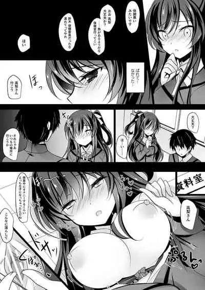 COMIC Unreal THE BEST Fantasy Doujinshi Collection