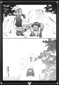 [Kurikoya (Hiyoshimaru Akira)] Kimi no Usagi o Taiho suru! (Usavich)