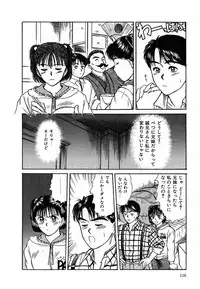 [Sano Takayoshi] Suite Spreading