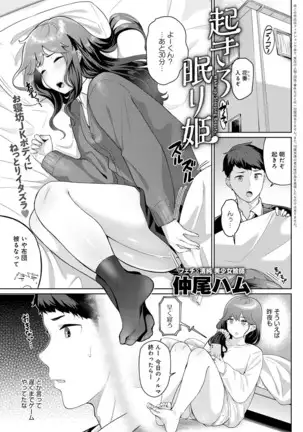 COMIC Anthurium 2020-10