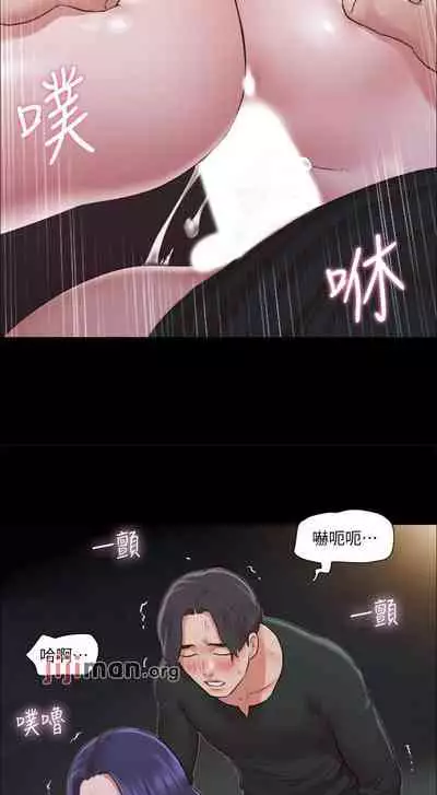 【周五连载】协议换爱（作者：遠德） 第1~88话