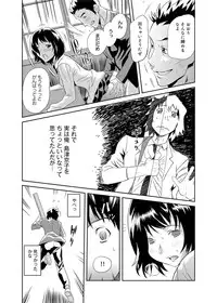 Canopri Comic 2011-09 Vol.11 [Digital]