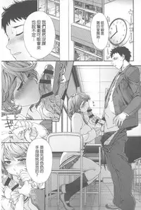 [Yamatogawa] Vanilla Essence | 甜美香濃的香草精華 [Chinese]