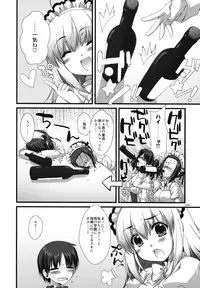 (C73) [Alpha to Yukaina Nakamatachi (ALPHa)] Expert ni Narouyo!! 3.0