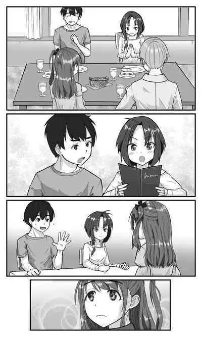 Love LOVE Swapping Hotel | 愛情交換酒店