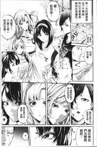 [Brother Pierrot] Bukatsu Shoujo Paradise - Asekkaki no Tenshi-tachi | 部活少女的性愛天堂 香汗淋漓的天使們 [Chinese]