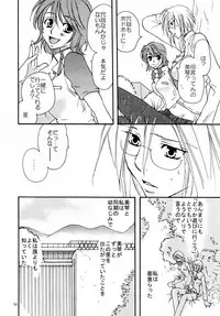 [リリ舎] 応急処置室 (オリジナル)