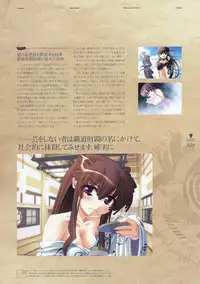 Deus Machina Demonbane Visual Fan Book