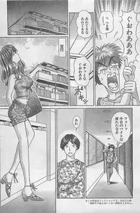 Action Pizazz 2003-09