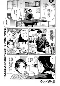 Action Pizazz DX 2018-02 [Digital]