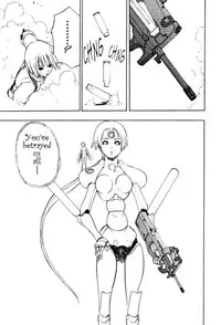 [Takada Shinichirou]Srius Scars 03 (English)