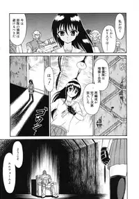 Mutoh Tetsu - Uniform 1-10