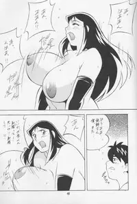 [ALPS, Okachimentaiko, Rippadou (Various)] Next Climax Magazine 2 (Various)